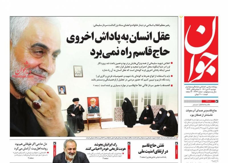 تفویض اختیارات از مرکز به استانها