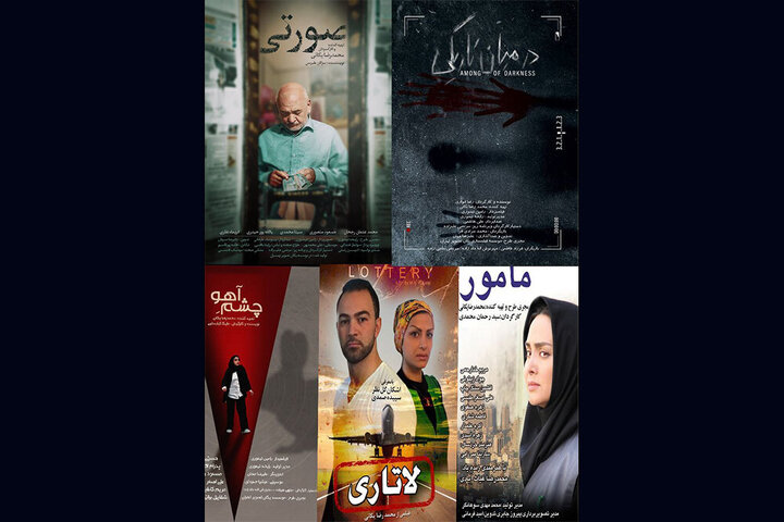 ۵ فیلم کوتاه اکران آنلاین شد