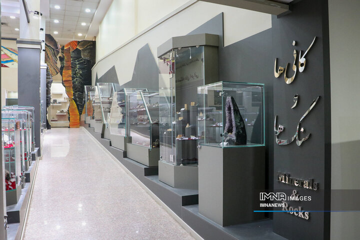 پارک موزه علوم زمین شناسی مشهد