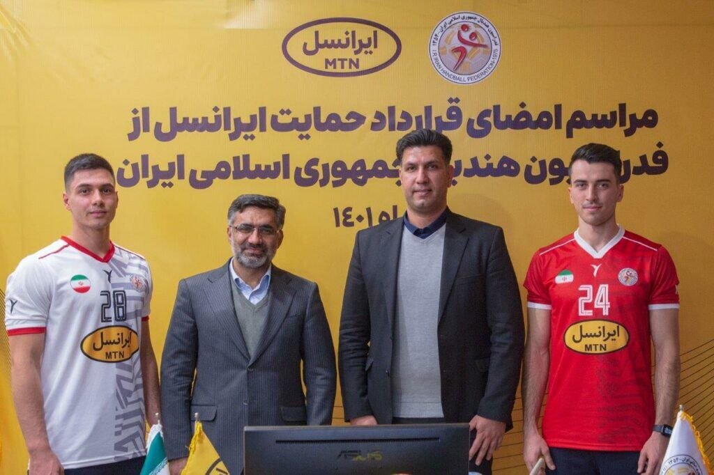 رونمایی از پیراهن تیم ملی هندبال+عکس