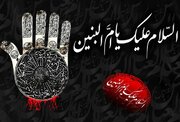 مداحی وفات حضرت ام البنین(س)