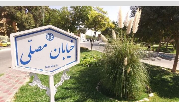 پایان دی‌؛ آخرین مهلت درخواست مجوز حفاری در خیابان مصلی 