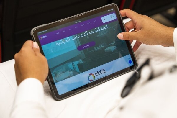 آغاز طرح آموزش دانشجویان نسل آینده در نئوم عربستان