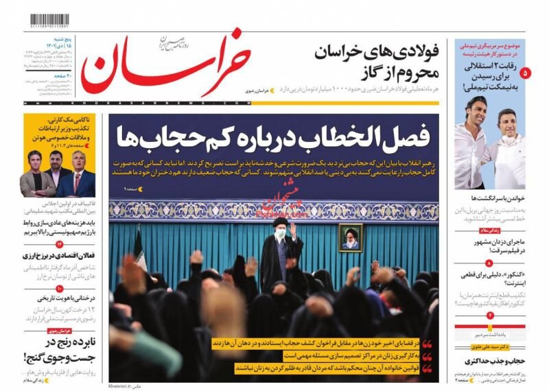 همین کمحجابها توی دهان فراخوانها زدند