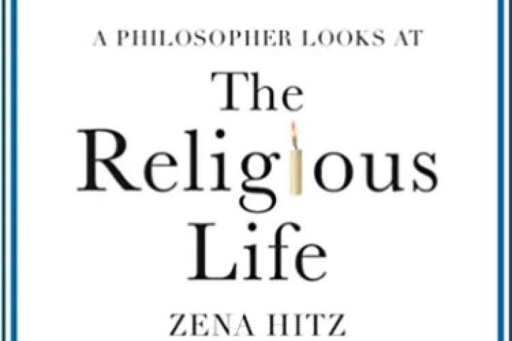 «فیلسوفی که به زندگی دینی می‌نگرد» به بازار کتاب آمد