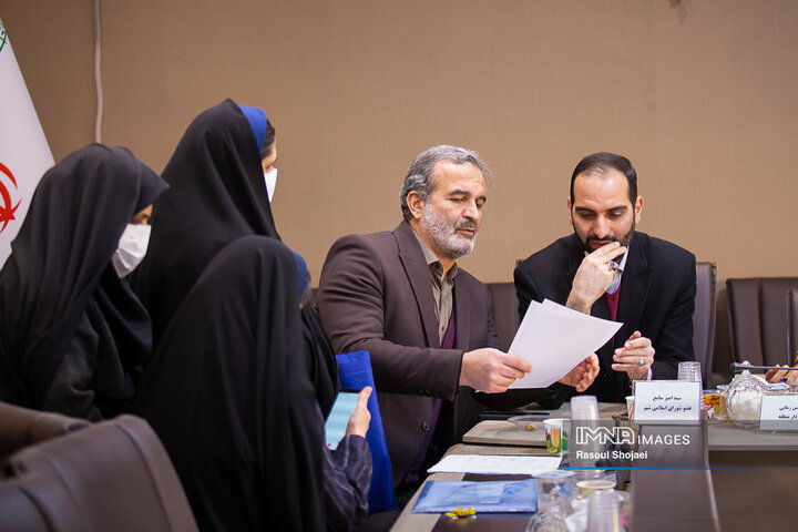 کمیته نظارتی شورای شهر اصفهان