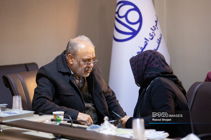 کمیته نظارتی شورای شهر اصفهان