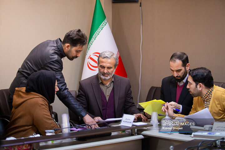 کمیته نظارتی شورای شهر اصفهان