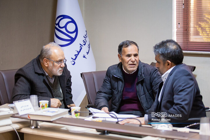 کمیته نظارتی شورای شهر اصفهان