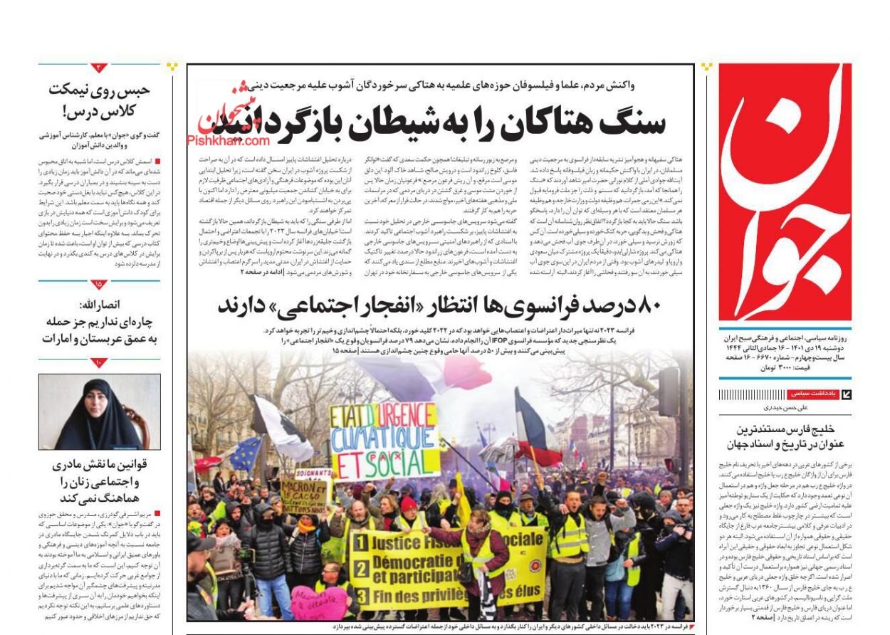 عدم وصول بودجه مبنای قانونی ندارد