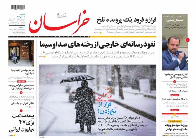 عدم وصول بودجه مبنای قانونی ندارد