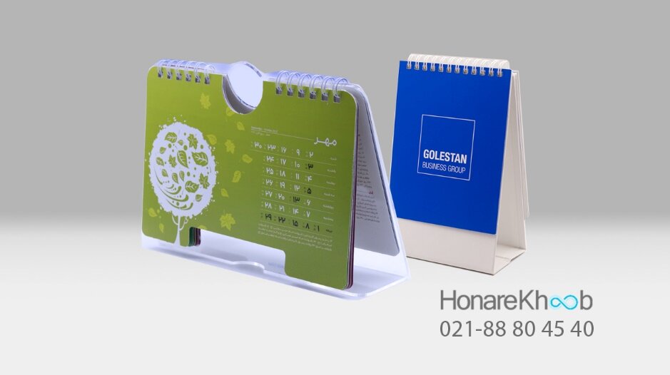 تقویم رومیزی