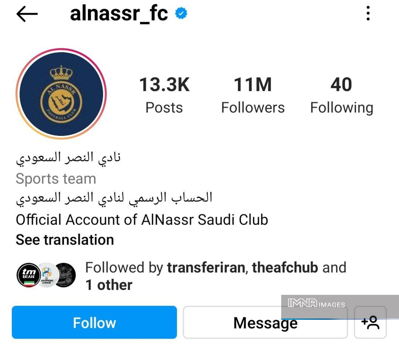 النصر در اینستاگرام ۱۱ میلیونی شد!+عکس