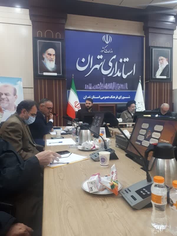 آغاز به کار دبیرخانه و کارگروه فرهنگ سازمانی استان تهران