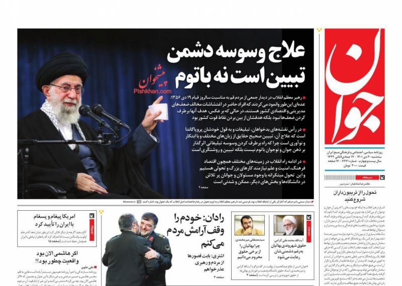 بلوکه شدن بودجه ۱۴۰۲ در بهارستان