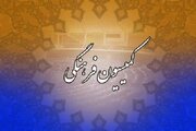 نشست کمیسیون آموزش با شورای انقلاب فرهنگی هفته آینده تشکیل می‌شود