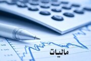 درآمد ۱۵۹ هزار میلیارد تومانی دولت از محل مالیات ارزش افزوده