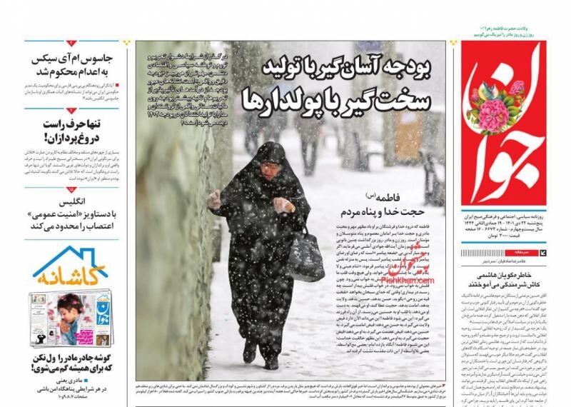 آمادهسازی زمین برای ساخت ۳ میلیون واحد مسکونی