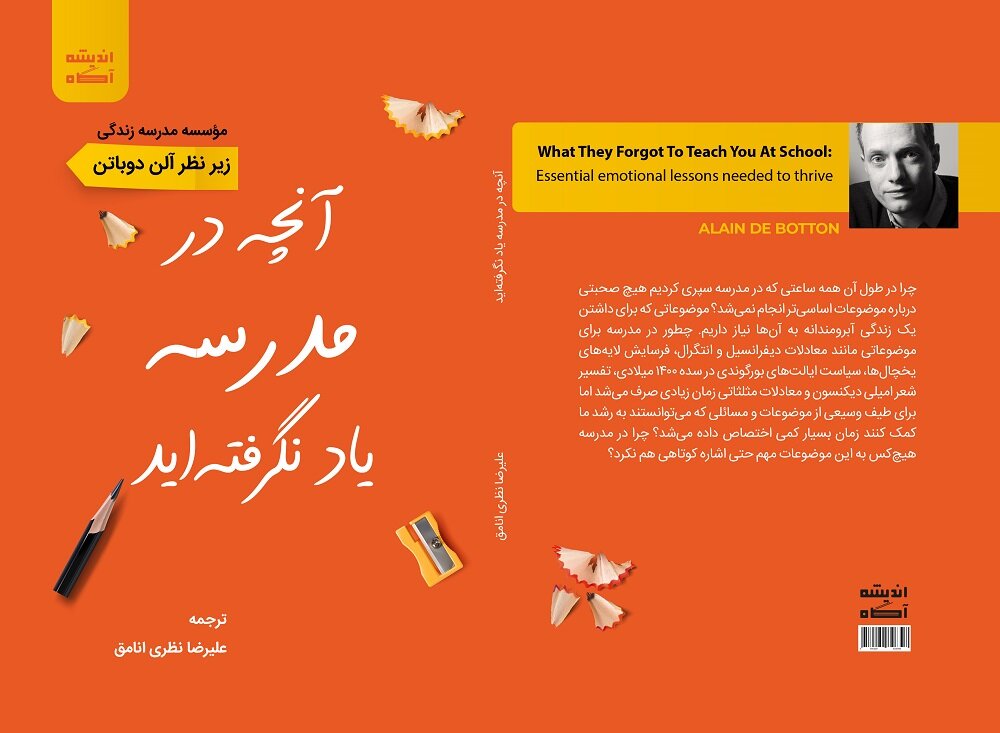 بهترین کتابهایی که باید در سال جدید میلادی بخوانید