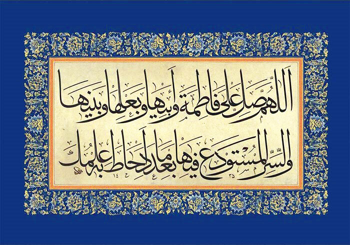 اعمال شب و روز ولادت حضرت زهرا (س) + زیارت و صلوات تولد حضرت فاطمه (س) بیستم جمادی الثانی