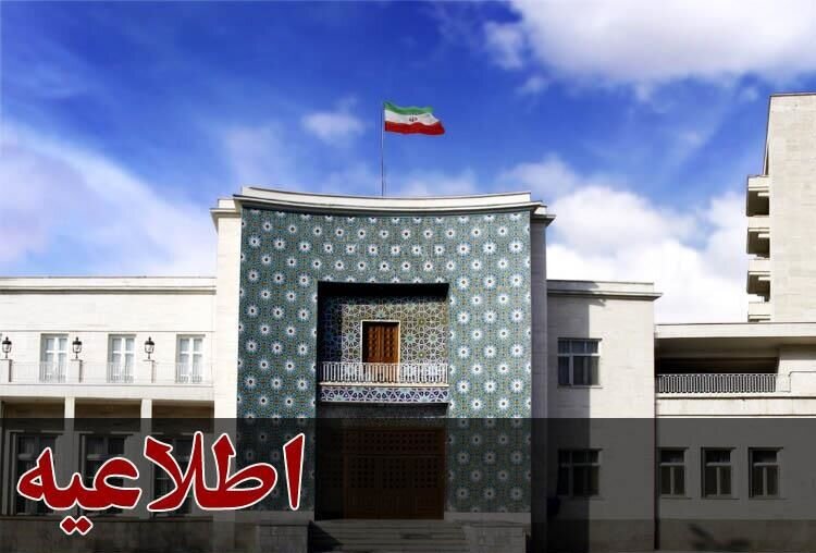 ادارات و سازمان‌های اداری آذربایجان‌شرقی روز شنبه تعطیل است