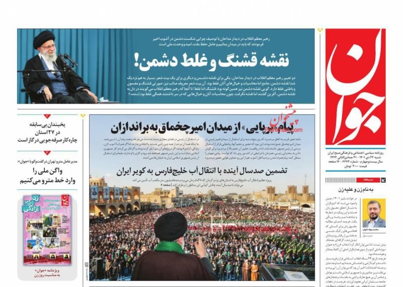 مصرف گاز خانگی درایران ۶ برابر دنیا