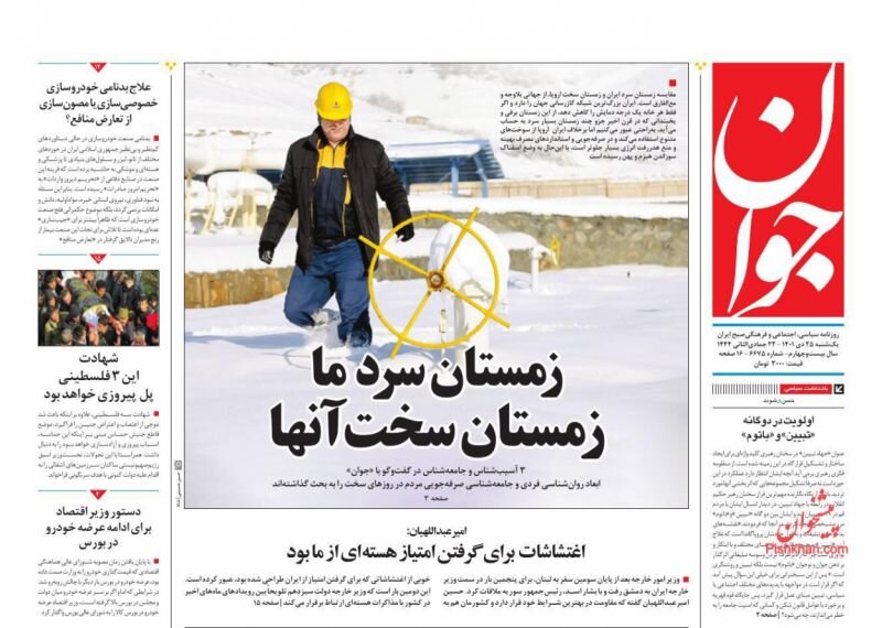 کارت دعوت اسد برای رئیسی