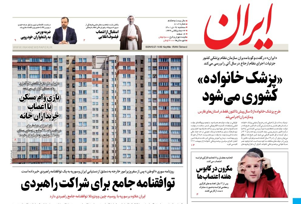 زمزمههای رفع فیلترینگ