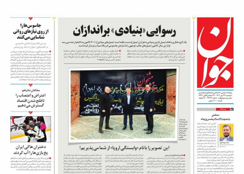 زمزمههای رفع فیلترینگ