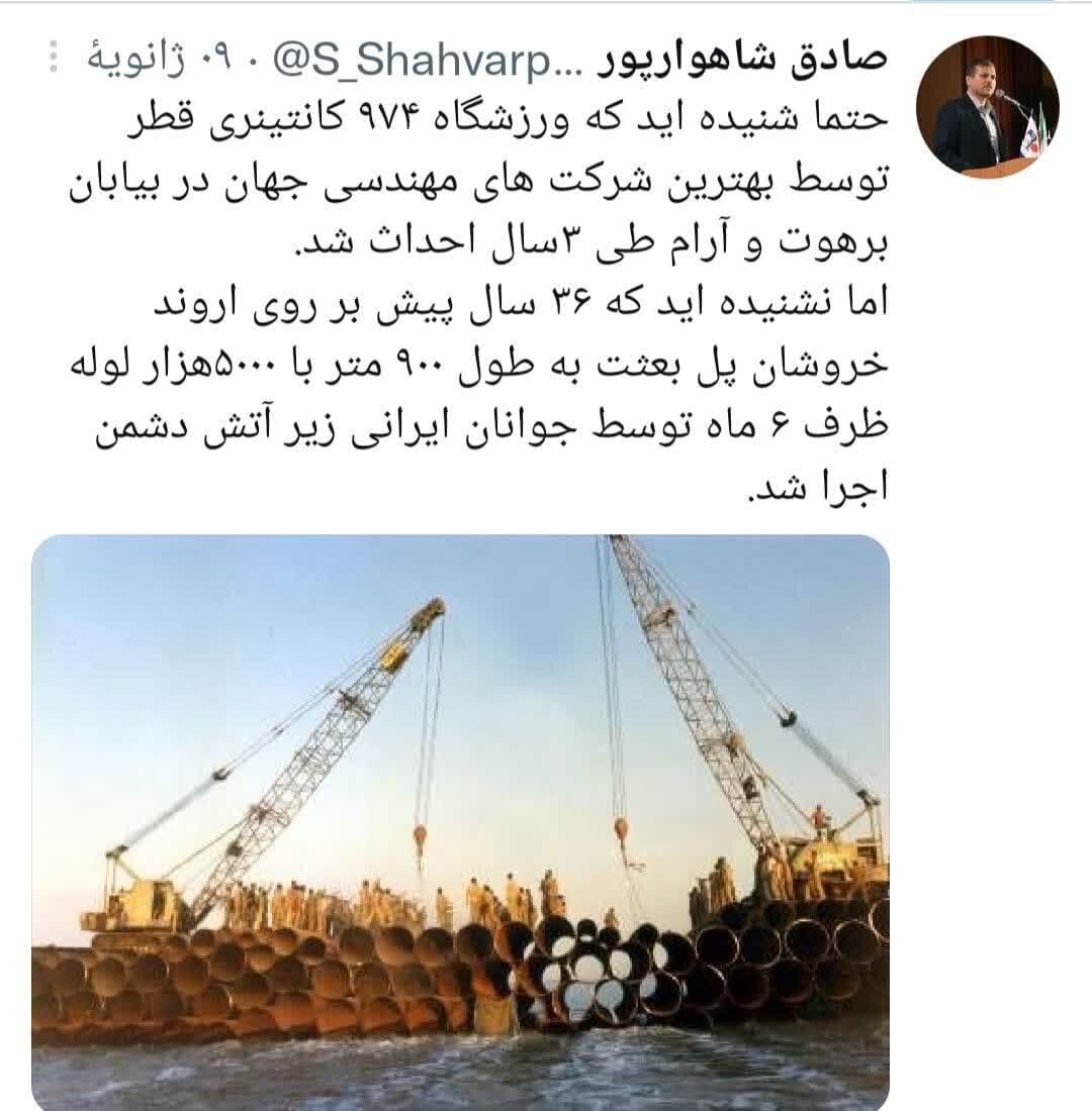 احداث پل زیر آتش دشمن