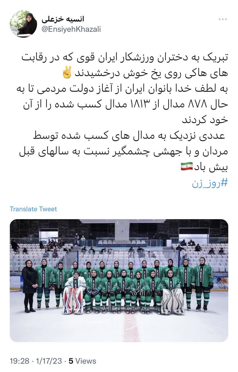 بانوان ایران تاکنون ۸۷۸ مدال را از آن خود کردند