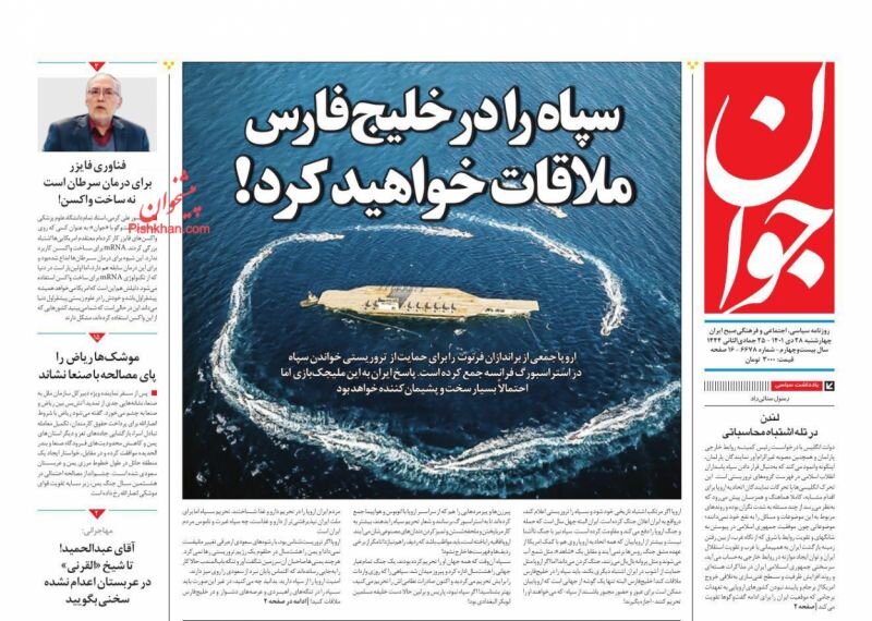 سال آینده گاز قطع نمیشود