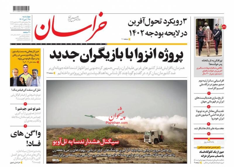 سال آینده گاز قطع نمیشود