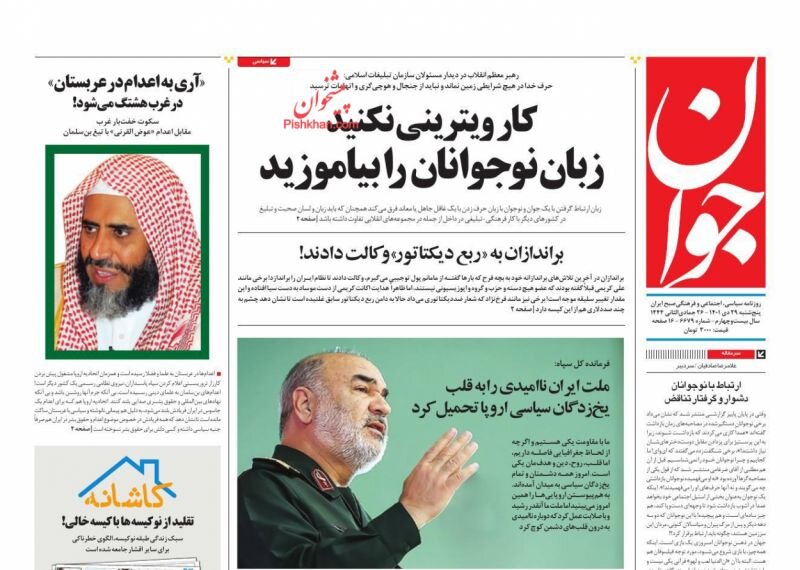 نرخ رشد نقدینگی کمتر از ۳۲ ماه گذشته