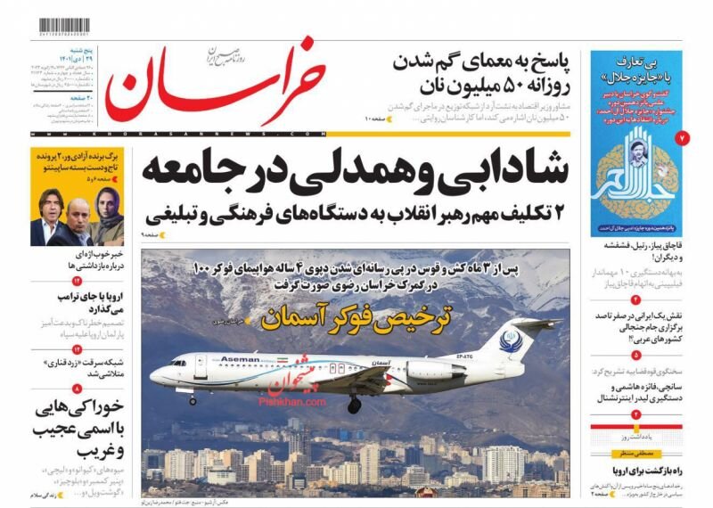 نرخ رشد نقدینگی کمتر از ۳۲ ماه گذشته