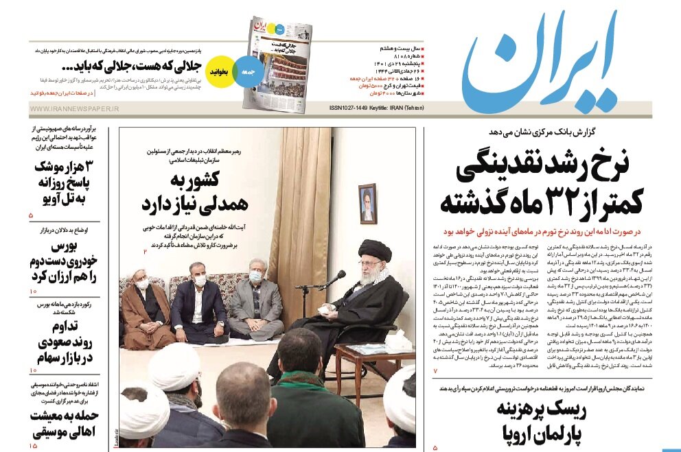 نرخ رشد نقدینگی کمتر از ۳۲ ماه گذشته