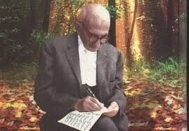 برگی از تقویم تاریخ فرهنگ و هنر