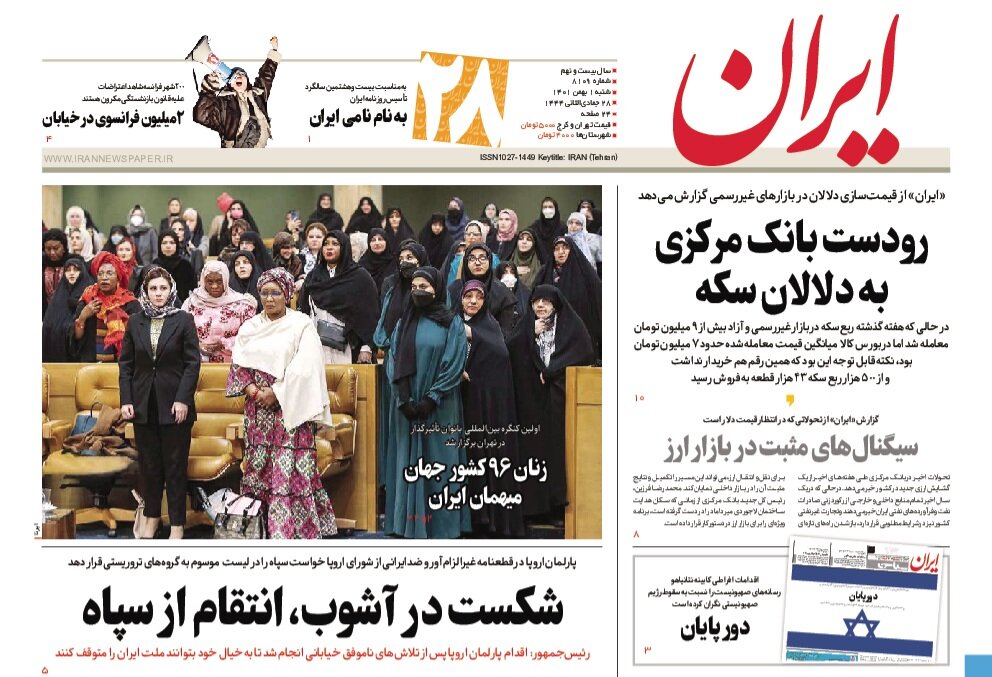 پروژه ارتجاعی احیای دیکتاتوری