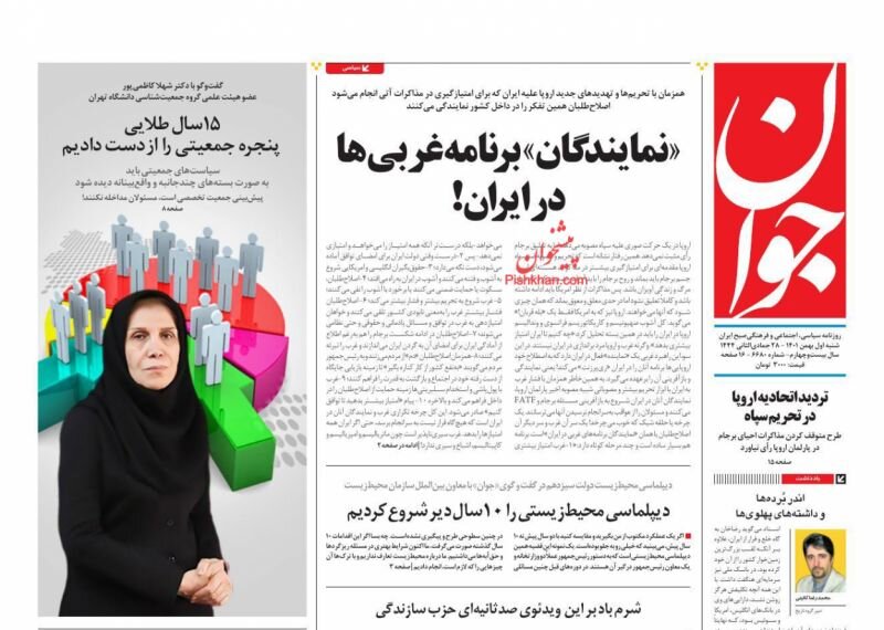 پروژه ارتجاعی احیای دیکتاتوری