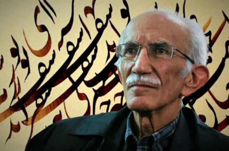 برگی از تقویم تاریخ فرهنگ و هنر