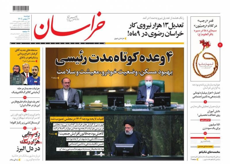 وضعیت ارز و طلا کاهشی میشود