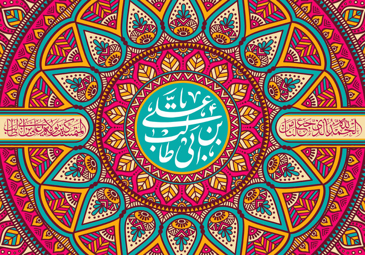 پیام تبریک ولادت حضرت علی (ع) ۱۴۰۳ + متن، شعر و عکس نوشته روز پدر و مرد پیام تبریک ولادت حضرت علی (ع) ۱۴۰۳ + متن، شعر و عکس نوشته روز پدر و مرد