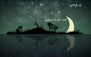 متن شب آرزوها ۱۴۰۱ + استوری، پیام تبریک، دعا، عکس و دلنوشته لیله الرغائب