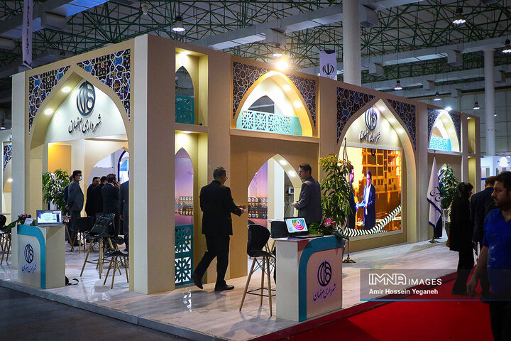 نخستین اجلاس و نمایشگاه بین‌المللی شهر پایدار در کیش