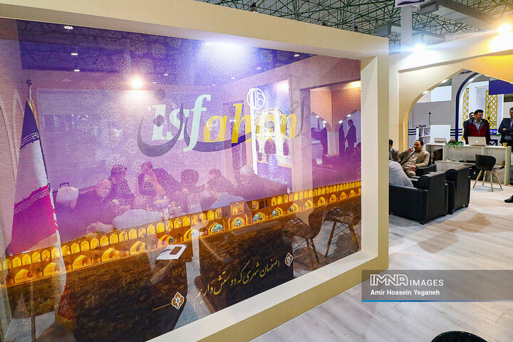 نخستین اجلاس و نمایشگاه بین‌المللی شهر پایدار در کیش