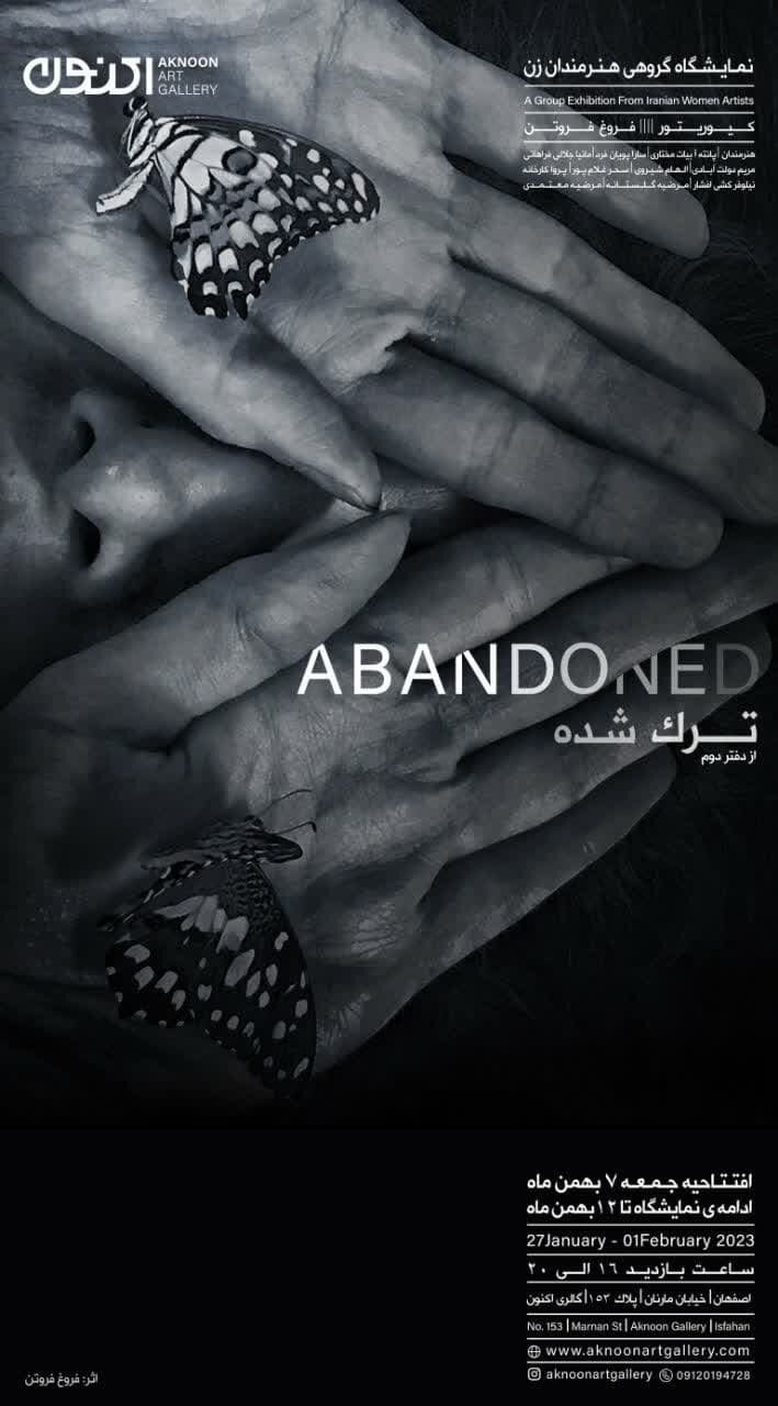روایت مشکلات مهاجرت زنان هنرمند در نمایشگاه «ترک شده»
