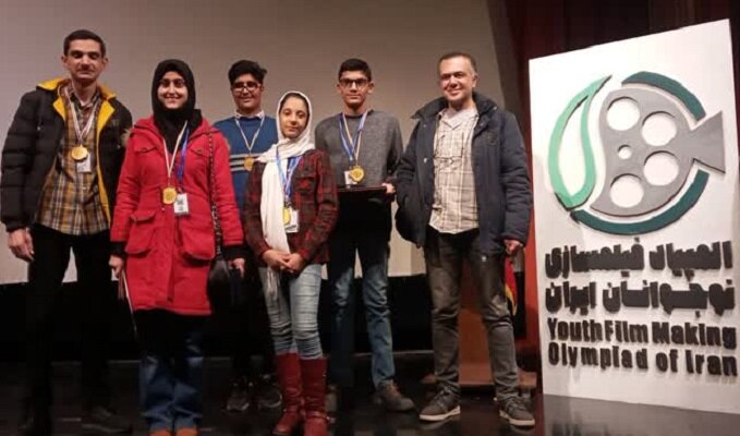 افتخارآفرینی استان اصفهان در ششمین المپیاد فیلم‌سازی نوجوانان کشور