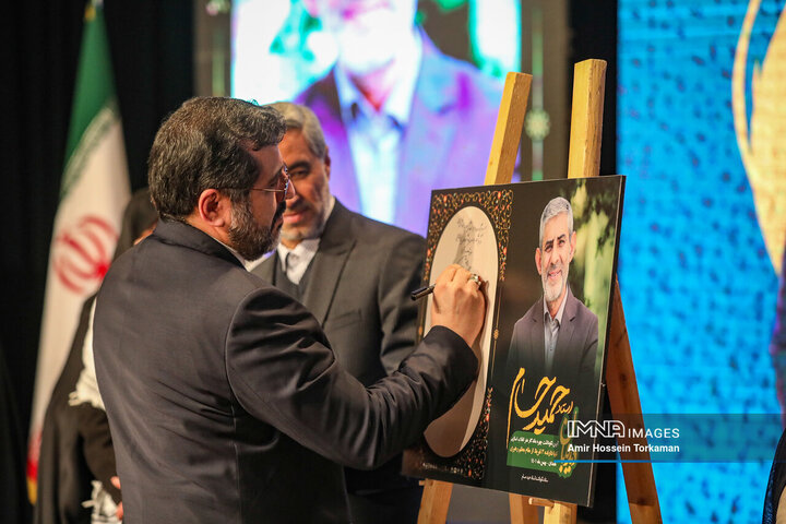 آیین نکوداشت چهره ماندگار هنر انقلاب اسلامی