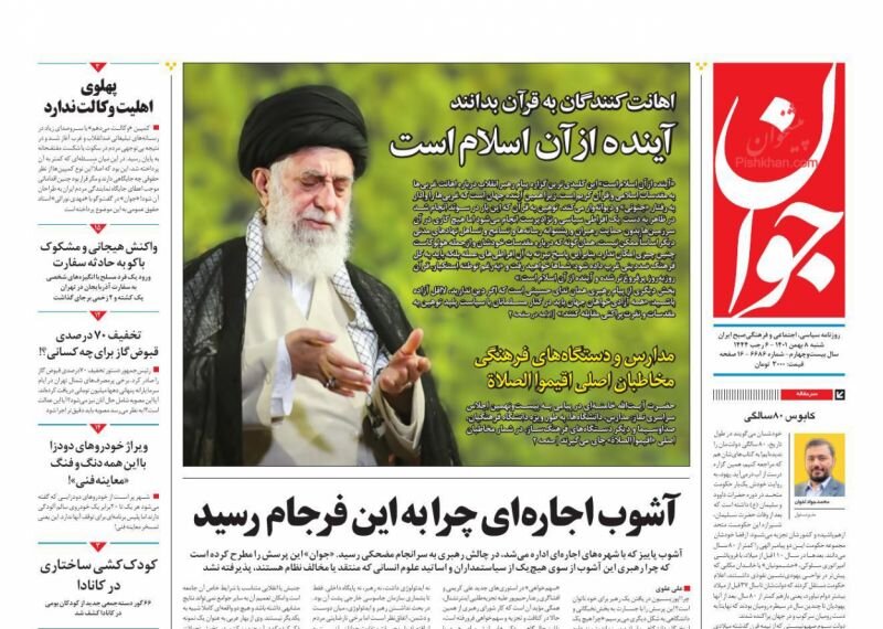 رکورد شکنی ۷میلیارد دلاری صادرات