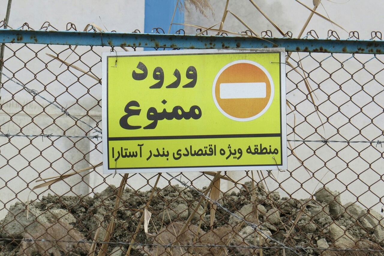 تداوم صفهای طولانی کامیونها در مرز آستارا